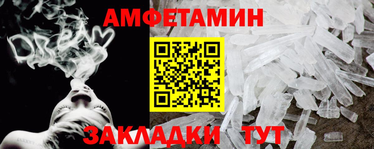 Галлюциногенные грибы Луховицы