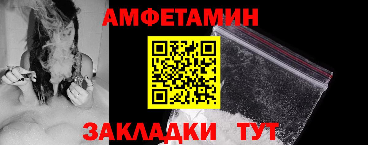 Луховицы  Амфетамин Premium  Вход с VPN 