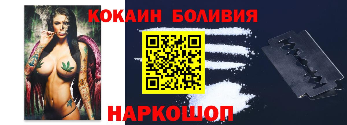 Cocaine VHQ Луховицы