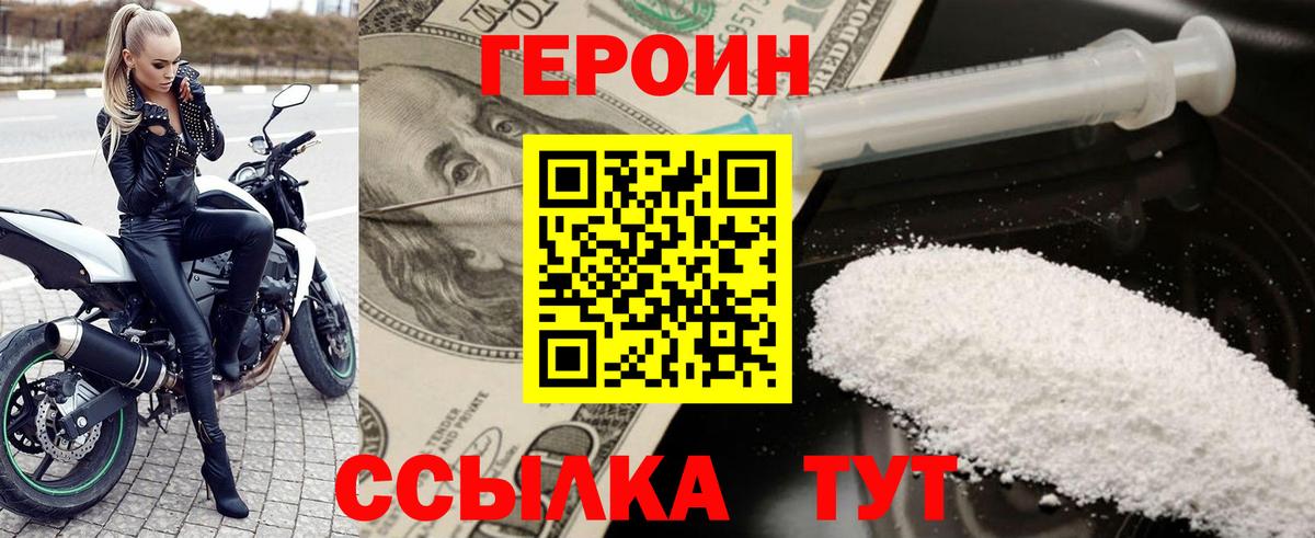 КОКАИН  Гашиш  Кодеин  Меф МЯУ МЯУ   LSD-25  Бошки Шишки  Экстази  Вход с VPN  MDMA  Луховицы  ГАШИШ 