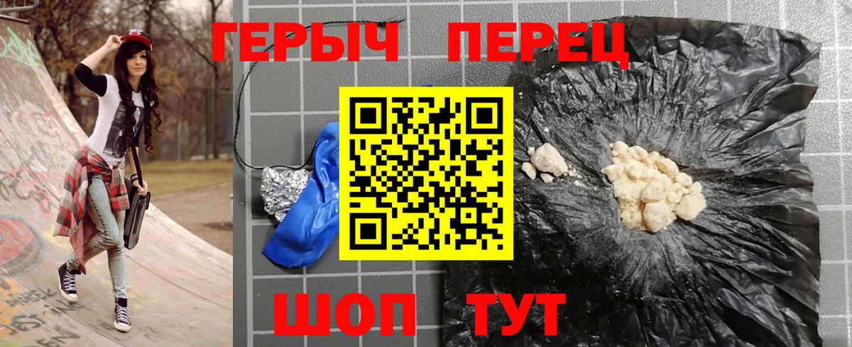 ГЕРОИН хмурый  Героин  Луховицы  Вход с VPN 