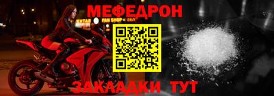 мефедрон VHQ Заводоуковск