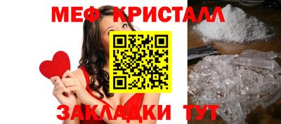 мефедрон VHQ Заводоуковск