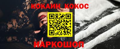 кокаин колумбия Жуковский