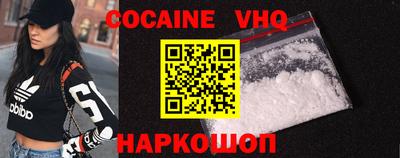 кокаин колумбия Жуковский