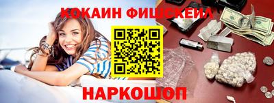 мефедрон VHQ Заводоуковск