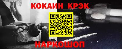 кокаин колумбия Жуковский
