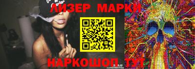 ГАЛЛЮЦИНОГЕННЫЕ ГРИБЫ Изобильный
