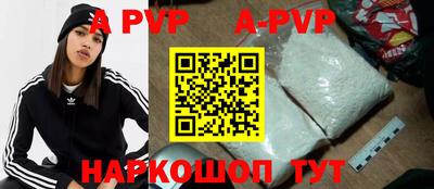 мефедрон VHQ Заводоуковск