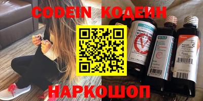 кокаин колумбия Жуковский