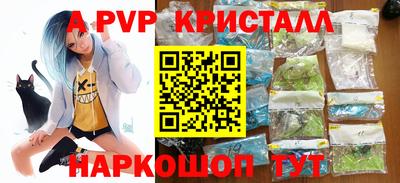 мефедрон VHQ Заводоуковск