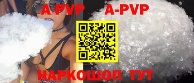 мефедрон VHQ Заводоуковск