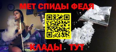 мефедрон VHQ Заводоуковск