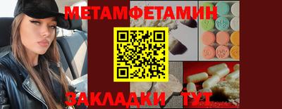 мефедрон VHQ Заводоуковск