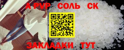 кокаин колумбия Жуковский
