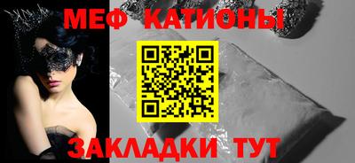 мефедрон VHQ Заводоуковск