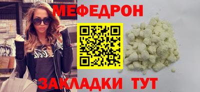 мефедрон VHQ Заводоуковск