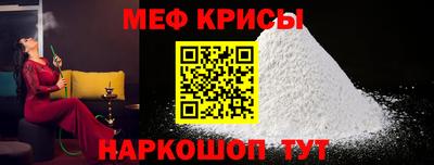 мефедрон VHQ Заводоуковск
