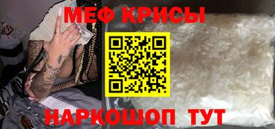 мефедрон VHQ Заводоуковск