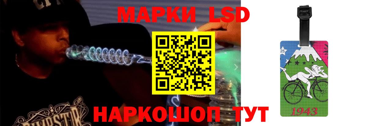 LSD-25 экстази ecstasy Луховицы