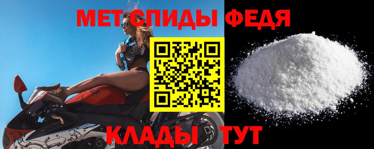 МЕТАМФЕТАМИН Methamphetamine  Вход с VPN  Луховицы 