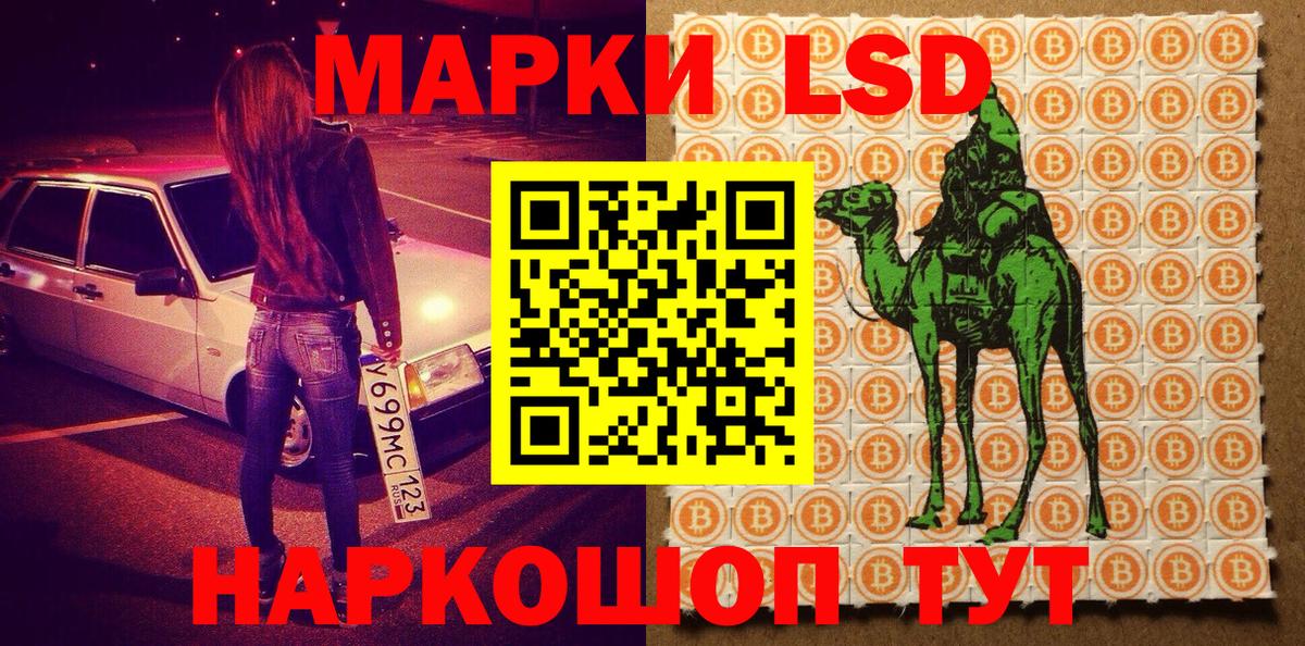 Марки N-bome  Наркотические марки 1500мкг  Вход с VPN  Луховицы 