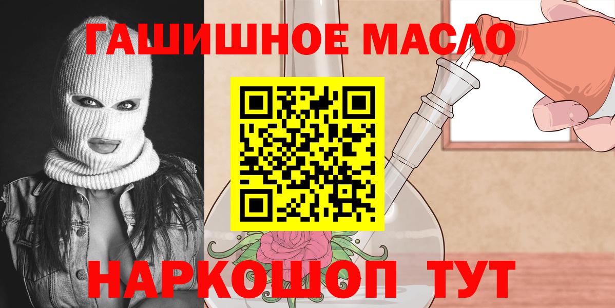 Луховицы  ТГК вейп с тгк  где продают наркотики  Вход с VPN 
