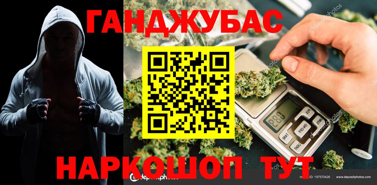Канабис Amnesia  Вход с VPN  Каннабис сатива  Луховицы 